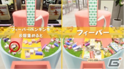 Switch版「スイーツプッシャーフレンズ」が配信開始！ゲームセンターにあるお菓子すくいを楽しめるオンライン協力プレイ型プッシャーゲームの画像7