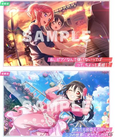 「ラブライブ！スクールアイドルフェスティバル2 MIRACLE LIVE!」矢澤にこちゃんお誕生日記念キャンペーンが7月22日より開催！の画像2