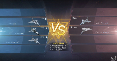 圧倒的な進化を遂げた中国製戦闘機によるミリタリーSTG「藍天衛士-Blue Guardians-」がSwitch向けに配信開始！の画像5