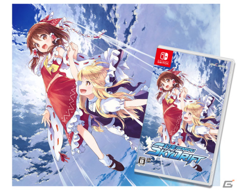 「幻走スカイドリフト」のSwitchパッケージ版が11月2日に発売決定！初回生産分限定特典や法人別オリジナル特典もチェックの画像1