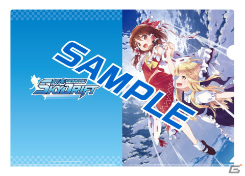 「幻走スカイドリフト」のSwitchパッケージ版が11月2日に発売決定！初回生産分限定特典や法人別オリジナル特典もチェックの画像10