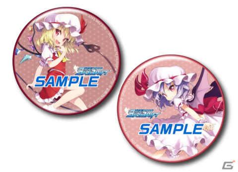 「幻走スカイドリフト」のSwitchパッケージ版が11月2日に発売決定！初回生産分限定特典や法人別オリジナル特典もチェックの画像12