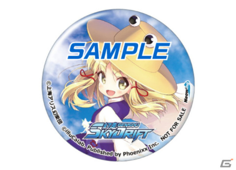 「幻走スカイドリフト」のSwitchパッケージ版が11月2日に発売決定！初回生産分限定特典や法人別オリジナル特典もチェックの画像13
