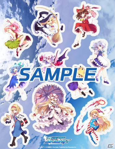「幻走スカイドリフト」のSwitchパッケージ版が11月2日に発売決定！初回生産分限定特典や法人別オリジナル特典もチェックの画像2