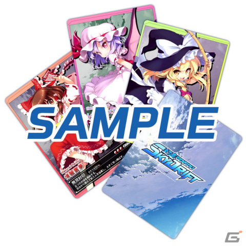 「幻走スカイドリフト」のSwitchパッケージ版が11月2日に発売決定！初回生産分限定特典や法人別オリジナル特典もチェックの画像3