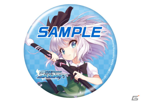 「幻走スカイドリフト」のSwitchパッケージ版が11月2日に発売決定！初回生産分限定特典や法人別オリジナル特典もチェックの画像5