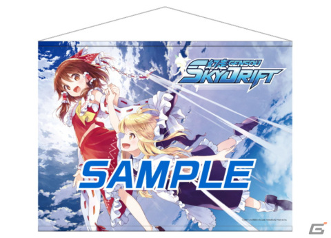 「幻走スカイドリフト」のSwitchパッケージ版が11月2日に発売決定！初回生産分限定特典や法人別オリジナル特典もチェックの画像8