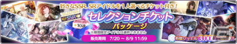 「シャニマス」に有馬かなが登場！「【推しの子】コラボ キャンペーン第2弾」開催中の画像10