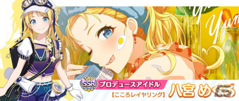 「シャニマス」に有馬かなが登場！「【推しの子】コラボ キャンペーン第2弾」開催中の画像7