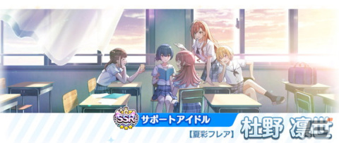 「シャニマス」に有馬かなが登場！「【推しの子】コラボ キャンペーン第2弾」開催中の画像8