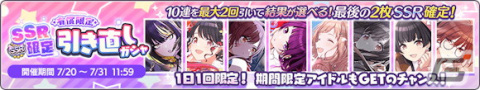 「シャニマス」に有馬かなが登場！「【推しの子】コラボ キャンペーン第2弾」開催中の画像9