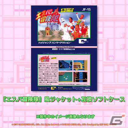「サイキック5 エターナル」SCENE1とタワーリングモードを遊べる体験版が配信！店舗購入特典の情報もの画像11