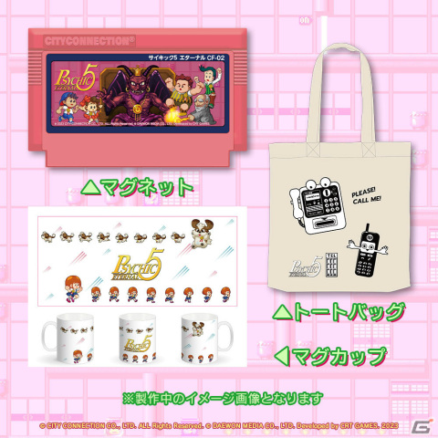 「サイキック5 エターナル」SCENE1とタワーリングモードを遊べる体験版が配信！店舗購入特典の情報もの画像8