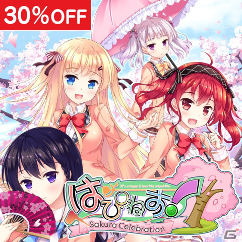 「悠久のカンパネラ」「アマカノ」「ウィッチズガーデン」「はぴねす！ SakuraCelebration」のSwitch版が30％オフ！の画像2