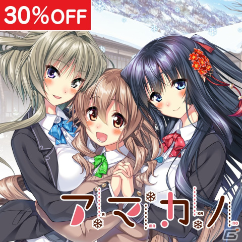 「悠久のカンパネラ」「アマカノ」「ウィッチズガーデン」「はぴねす！ SakuraCelebration」のSwitch版が30％オフ！の画像4