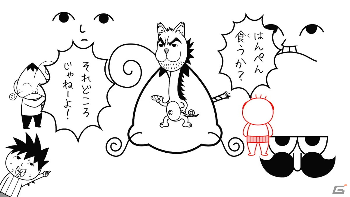 「みんなで空気読み。コロコロコミックVer.」が配信開始！“お前”化したじーさんやブラックが登場の画像3