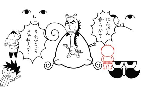 「みんなで空気読み。コロコロコミックVer.」が配信開始！“お前”化したじーさんやブラックが登場
