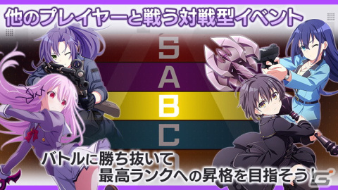 「エンキル」に水着姿の山田呉羽（CV：吉岡茉祐）が登場！プレイヤー間で競い合う新イベント「PMC対抗戦」もの画像6