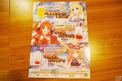 「プリンセスコネクト！Re:Dive」×「銀だこハイボール酒場」のコラボ内容を紹介！ユカリ、アキノ、ネネカをモチーフとしたドリンクを楽しもうの画像7