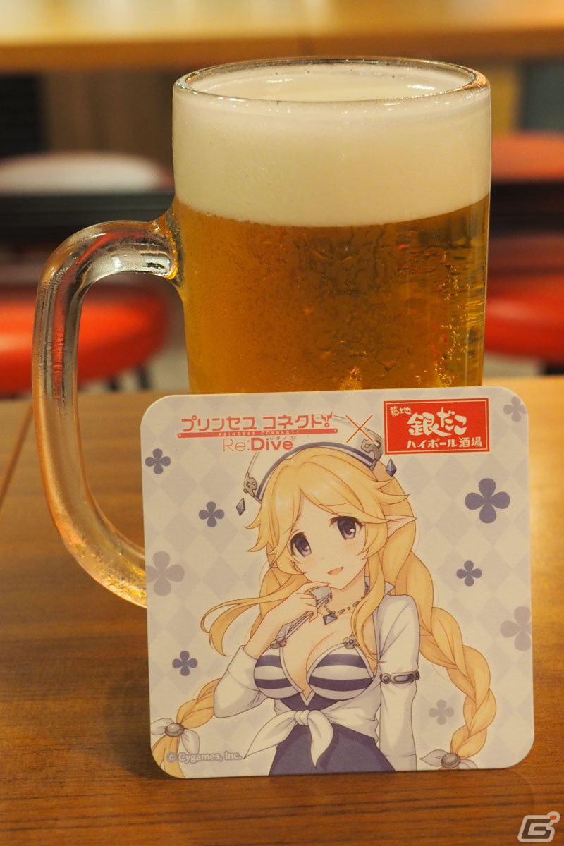 「プリンセスコネクト！Re:Dive」×「銀だこハイボール酒場」のコラボ内容を紹介！ユカリ、アキノ、ネネカをモチーフとしたドリンクを楽しもうの画像10