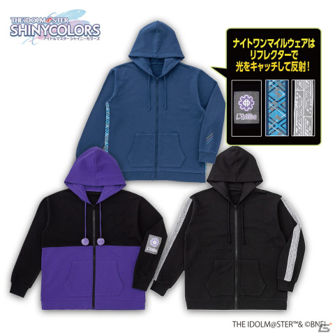 「シャニマス」風野灯織と田中摩美々、和泉愛依をピックアップしたナイトワンマイルウェアが登場！の画像2