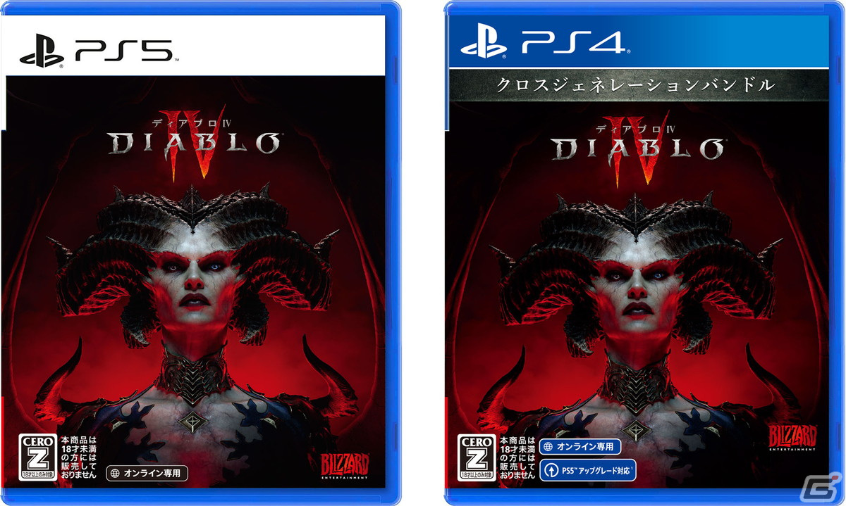 「ディアブロ IV」PS5/PS4版パッケージがコミケ102のKADOKAWAブースに登場！オリジナルトートバッグ付きの会場特別価格で販売の画像4