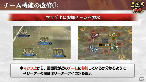 「三國志 覇道」にLR武将の周瑜と郭嘉が登場！長期イベント「両雄激突」の第二期“開戦”がスタートの画像10
