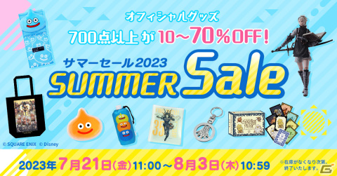 「スクウェア・エニックス e-STORE」でサマーセールが開催！スライムのスマホカバーや「NieR Replicant」少年ニーアのフィギュアがお得にの画像1