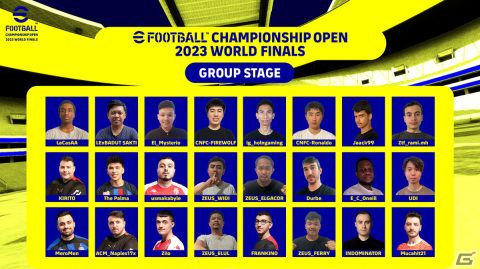 世界大会「eFootball Championship Open 2023 World Finals」が7月22日・23日に日本で初のオフライン開催!2000万人の頂点が決まるの画像2