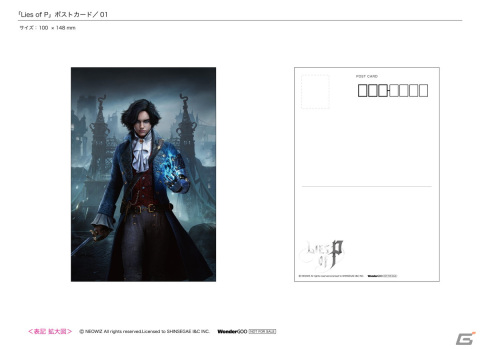 「Lies of P」法人別特典のデザインが公開！オフラインイベントのMCやゲスト情報もの画像25