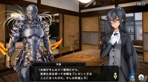 「対魔忍RPG」のメインクエスト60章「ライブラリーの休日」が本日17時に公開！7月25日からはスペシャルプレミアムガチャも登場の画像1