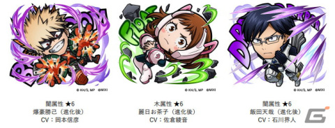「コトダマン」がTVアニメ「僕のヒーローアカデミア」のコラボがと7月28日スタート！緑谷出久や爆豪勝己、麗日お茶子がコラボ召喚に登場の画像3
