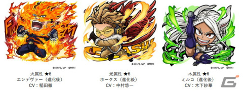 「コトダマン」がTVアニメ「僕のヒーローアカデミア」のコラボがと7月28日スタート！緑谷出久や爆豪勝己、麗日お茶子がコラボ召喚に登場の画像6
