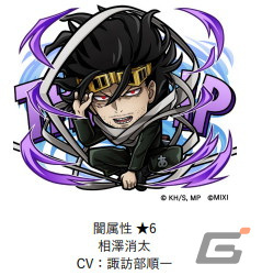 「コトダマン」がTVアニメ「僕のヒーローアカデミア」のコラボがと7月28日スタート！緑谷出久や爆豪勝己、麗日お茶子がコラボ召喚に登場の画像8