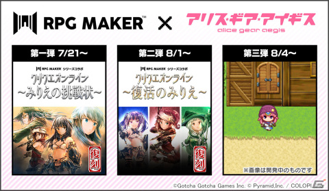「アリス・ギア・アイギス」5.5周年記念アップデートが実施！無料10回＋1回スカウトや水着コレクションギフトなどのキャンペーンもの画像5