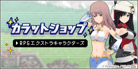 「アリス・ギア・アイギス」5.5周年記念アップデートが実施！無料10回＋1回スカウトや水着コレクションギフトなどのキャンペーンもの画像6
