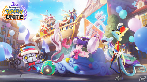 「Pokémon UNITE」2周年記念でミュウツーが参戦！「最大100回無料！プライズマシーンチャンス！」などのイベントもの画像1