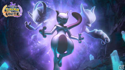 「Pokémon UNITE」2周年記念でミュウツーが参戦！「最大100回無料！プライズマシーンチャンス！」などのイベントもの画像2