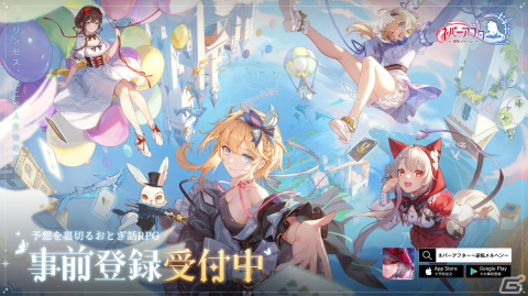 「ネバーアフター～逆転メルヘン～」ミュージカル調で世界観が語られるPVが公開！「エリーゼのために」のアレンジ楽曲にも注目の画像1