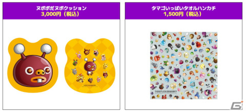 「城ドラ」数年ぶりのオフラインイベント「おまたせ！城ドラファンミーティング2023」が7月23日に開催！ゲストやグッズなどの詳細が明らかにの画像11