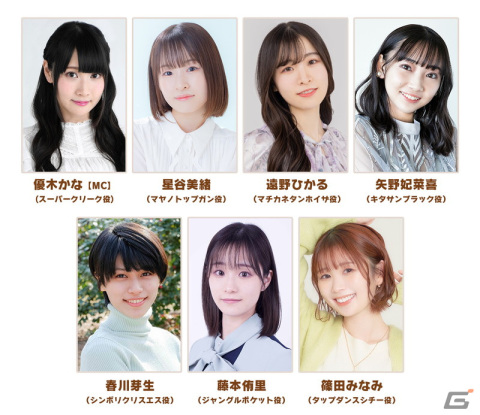 「ウマ娘」の公式生配信番組「ぱかライブ TV Vol.31」が7月30日に放送！新育成シナリオや5th EVENT 第2公演の続報もの画像2