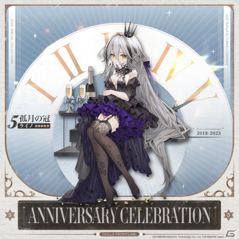「ドルフロ」の5周年記念特番が7月27日に配信！ドレスアップで特別な瞬間を祝うスキンテーマ「銀河漫遊の夜」が8月1日より登場の画像3