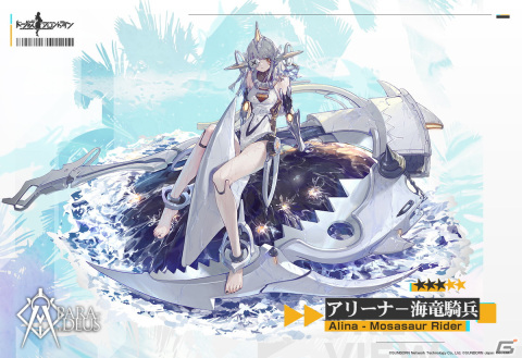「ドルフロ」の5周年記念特番が7月27日に配信！ドレスアップで特別な瞬間を祝うスキンテーマ「銀河漫遊の夜」が8月1日より登場の画像7