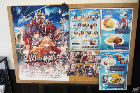 「『英雄伝説 閃の軌跡』10周年記念カフェ」の模様を紹介！《VII組》メンバーのドリンクやフード・スイーツとともにシリーズの思い出を楽しめるの画像1