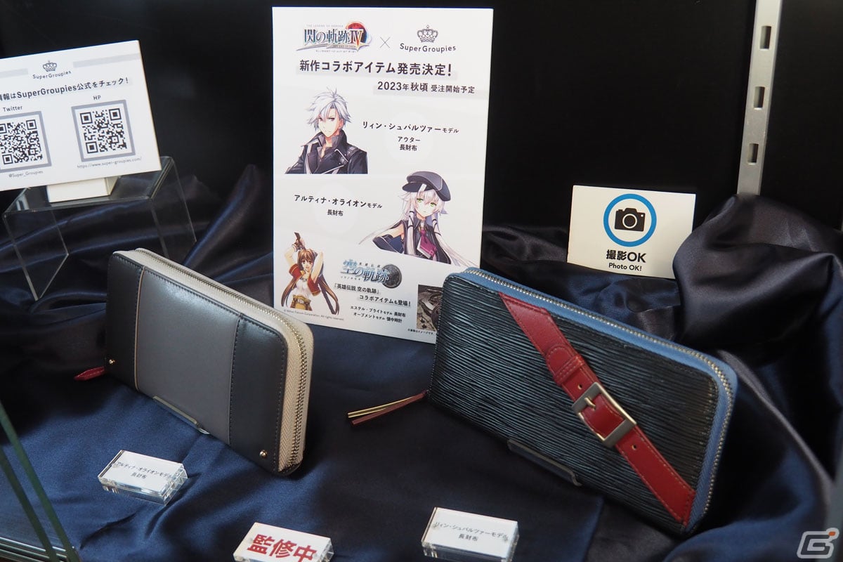 「『英雄伝説 閃の軌跡』10周年記念カフェ」の模様を紹介！《VII組》メンバーのドリンクやフード・スイーツとともにシリーズの思い出を楽しめるの画像19