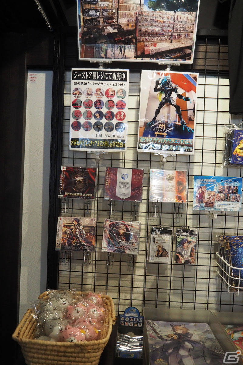 「『英雄伝説 閃の軌跡』10周年記念カフェ」の模様を紹介！《VII組》メンバーのドリンクやフード・スイーツとともにシリーズの思い出を楽しめるの画像24