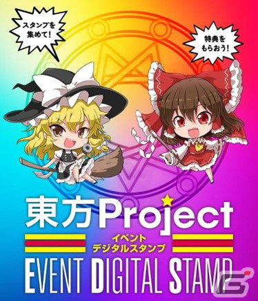 「大・東方Project展2023」が8月4日より開催！イラストやジオラマの展示、オリジナルグッズの販売など盛りだくさんの画像12