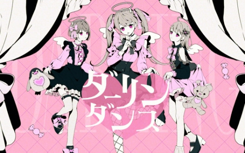 「プロセカ」初音ミクとMORE MORE JUMP！が歌う「ダーリンダンス」セカイver.のフルサイズ2DMVが公開！
