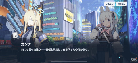 【「ブルーアーカイブ」ストーリーのススメ】Vol.5 カルバノグの兎編――または月雪ミヤコが「責任」を取り戻すまでの画像10