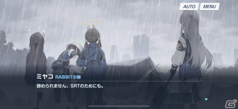【「ブルーアーカイブ」ストーリーのススメ】Vol.5 カルバノグの兎編――または月雪ミヤコが「責任」を取り戻すまでの画像4